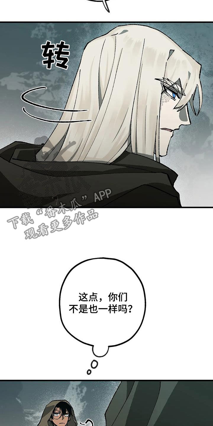 第28章：丛林守护24