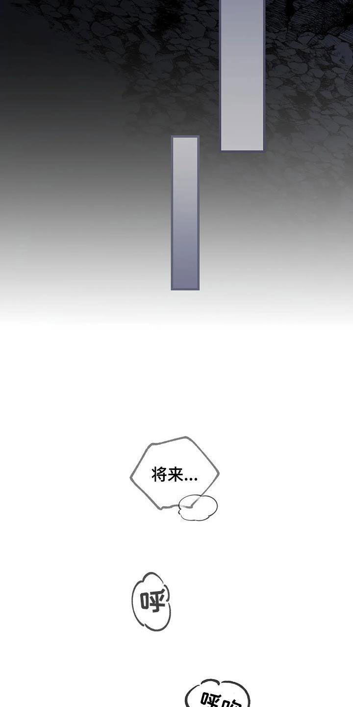 第26章：打起精神15