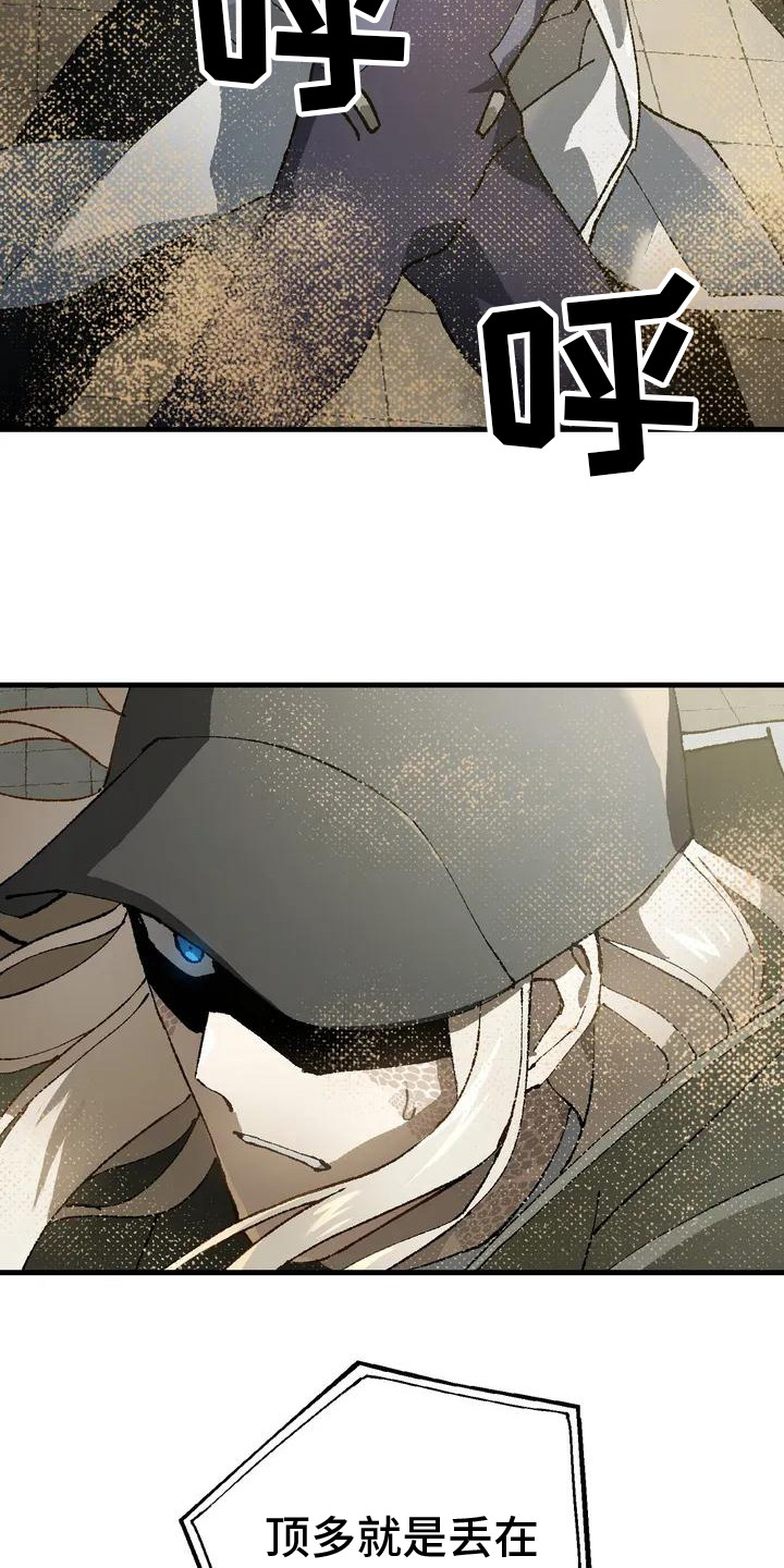 第3章：开门14