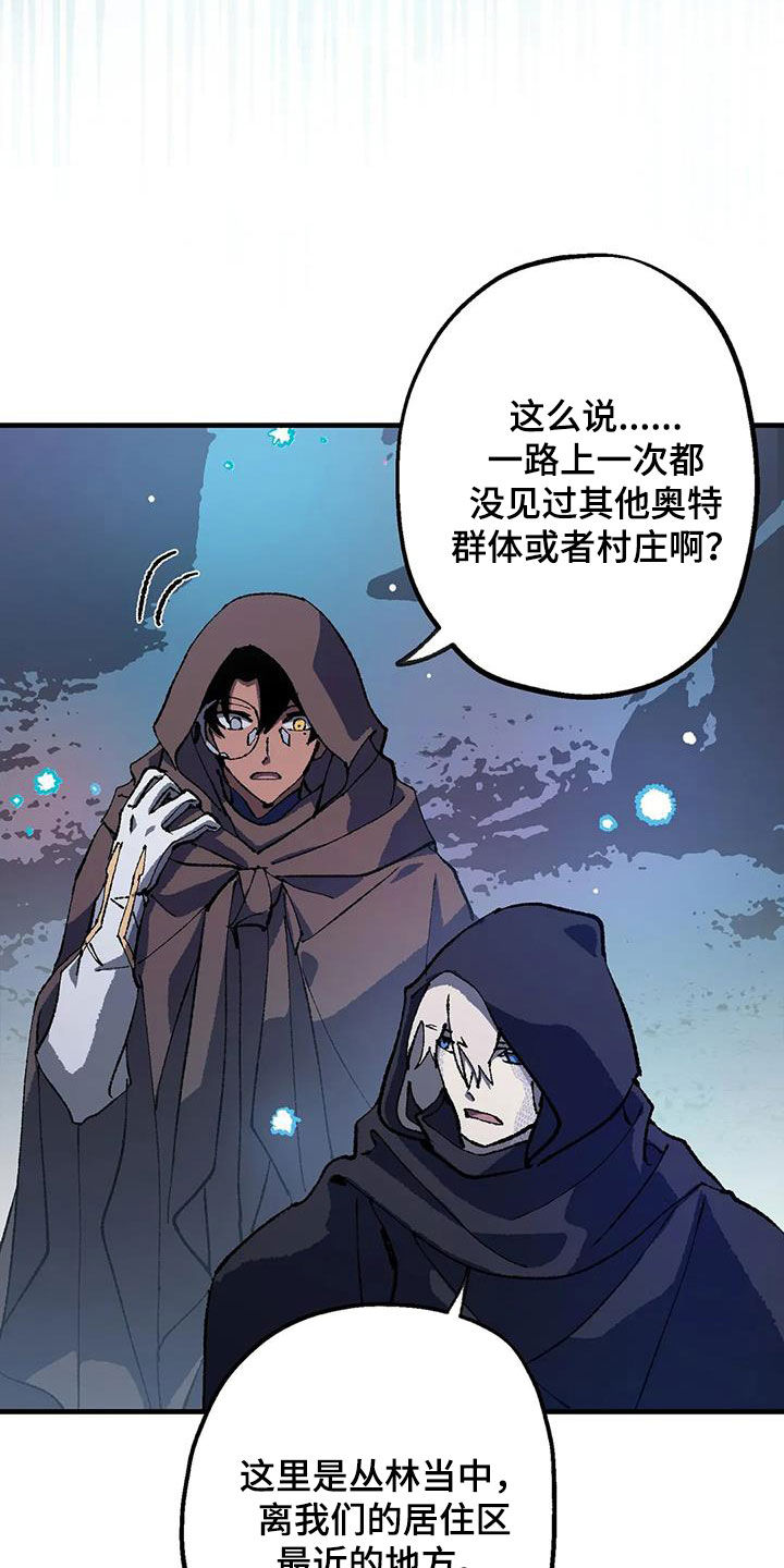 第27章：巨响7