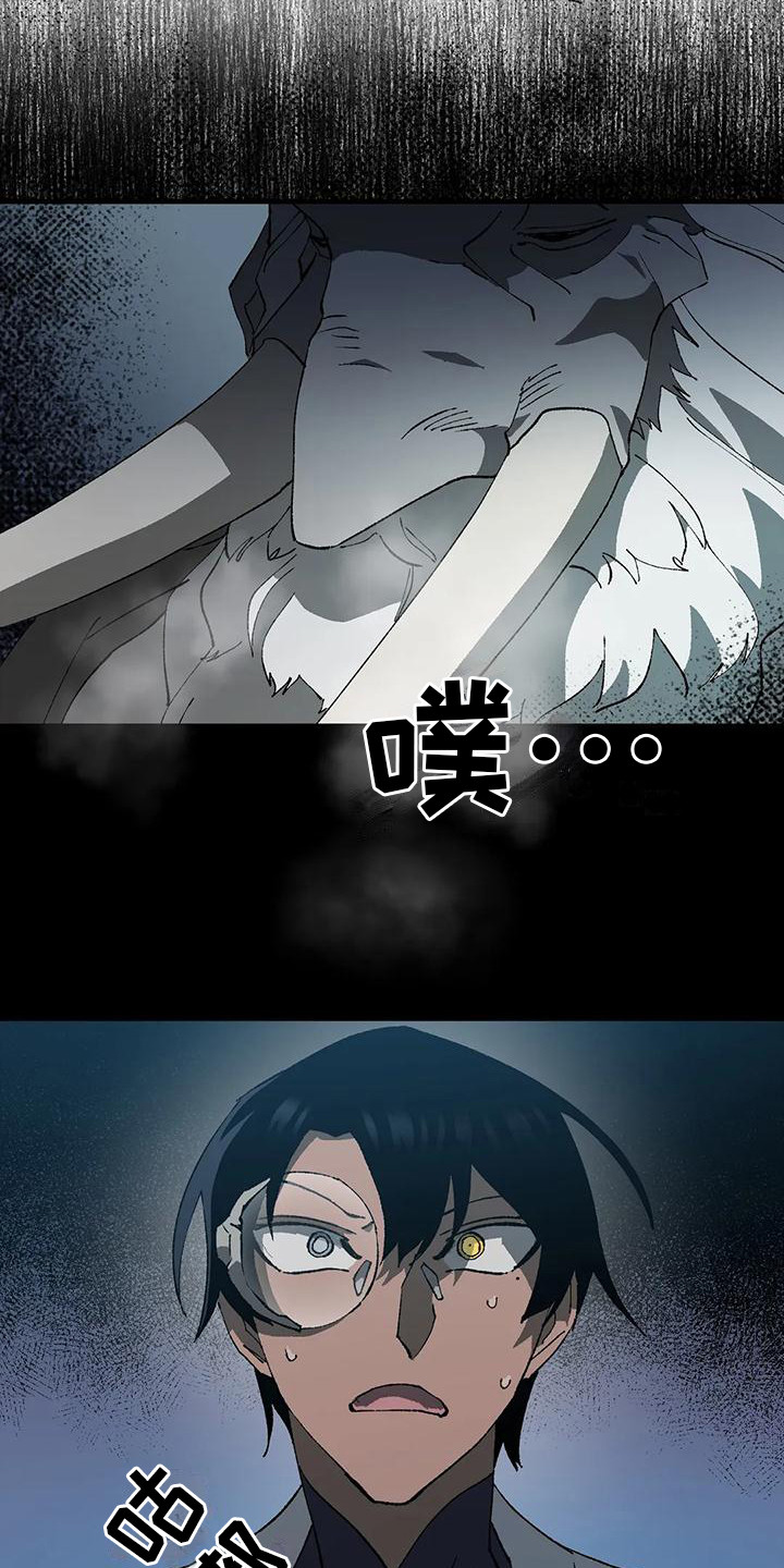 第18章：老师13