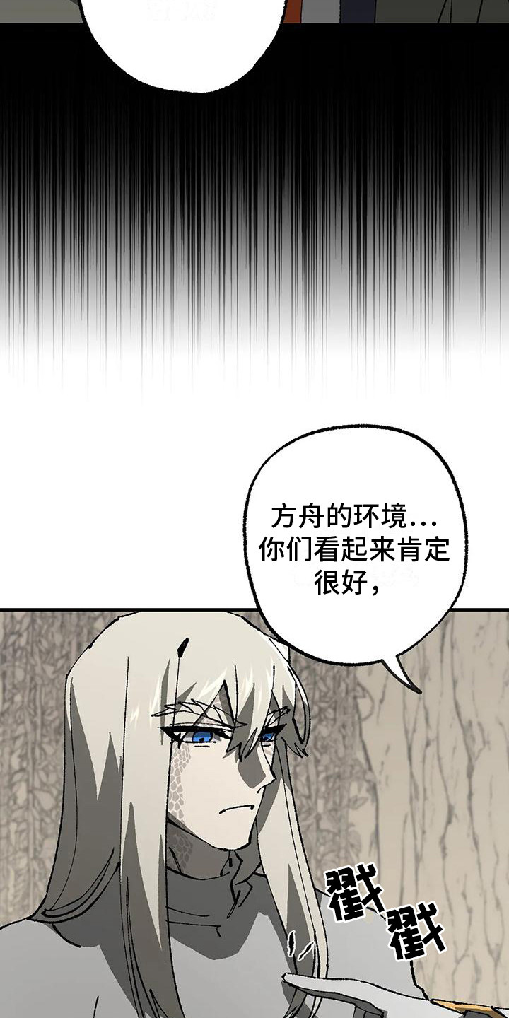 第14章：口说无凭 2