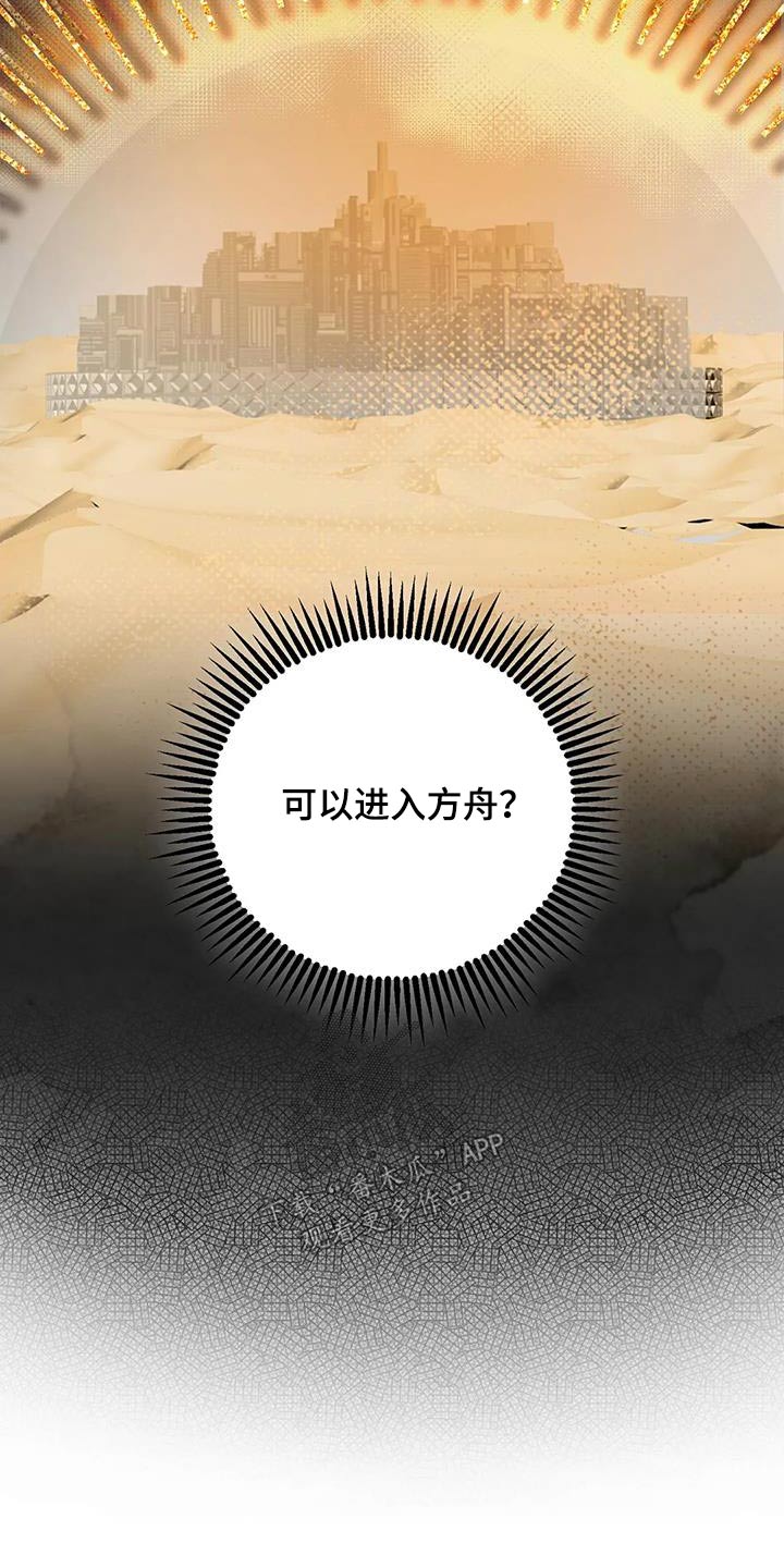 第42章：工具20