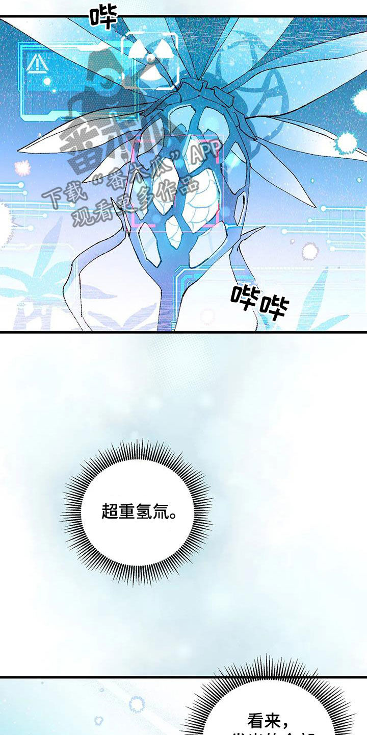 第27章：巨响3