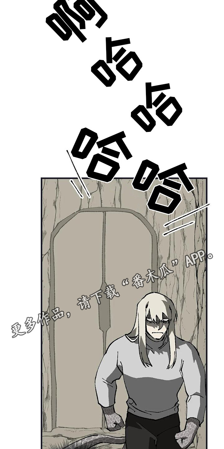 第15章：皱眉头 4