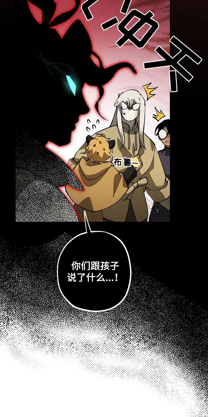 第33章：危机15