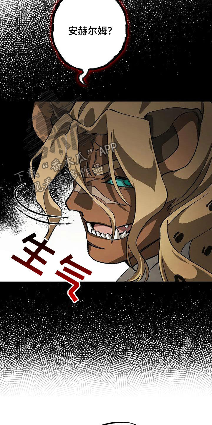 第32章：警告16