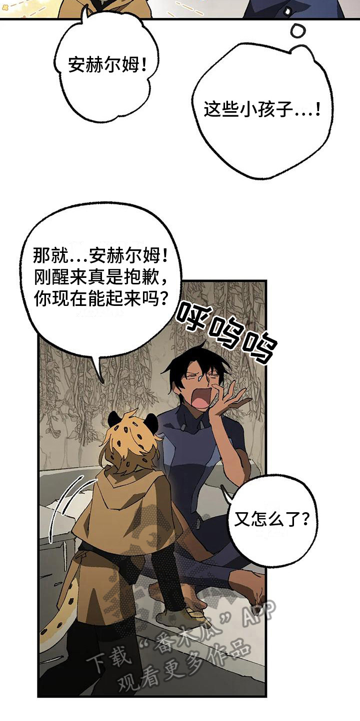 第18章：老师7