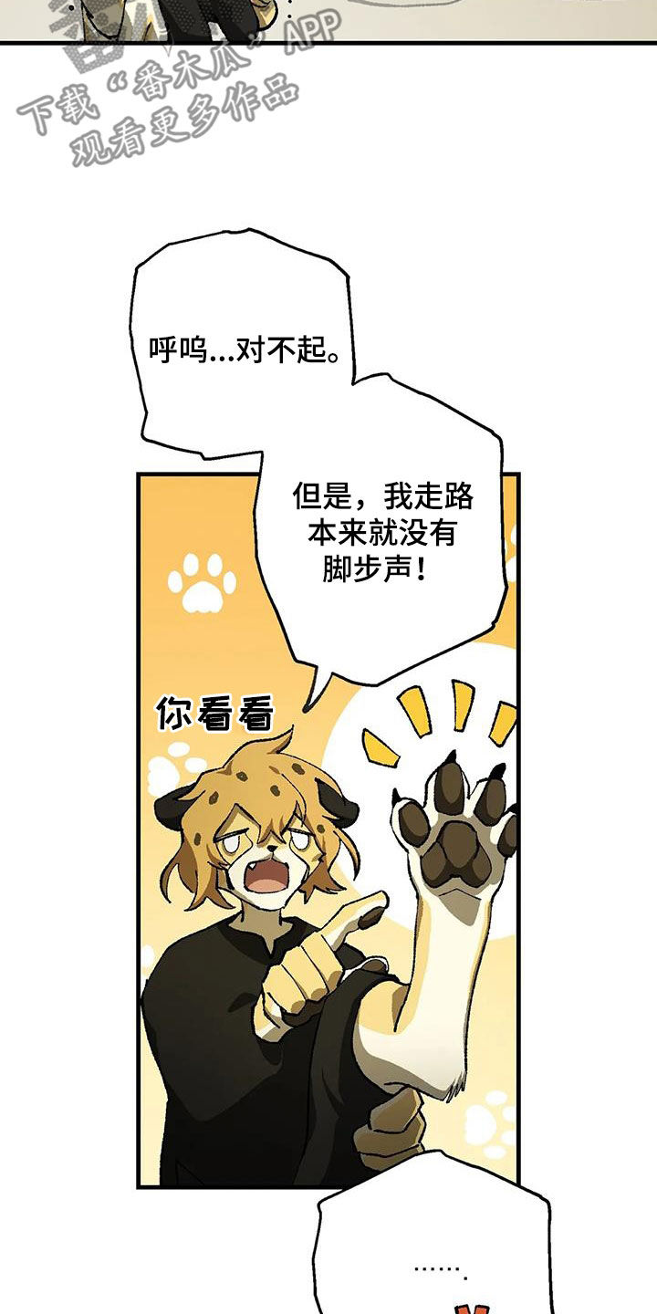 第32章：警告32