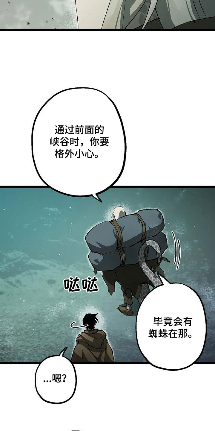 第31章：返程20
