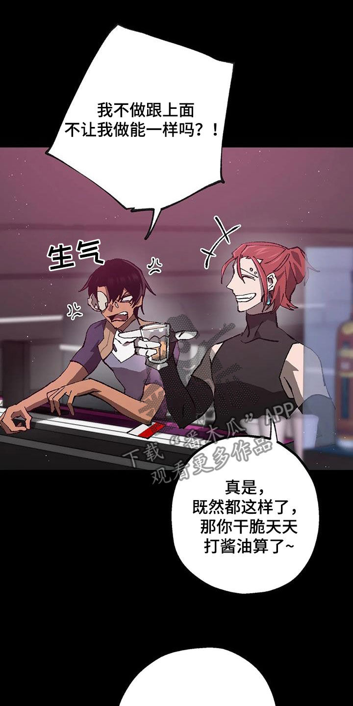 第20章：晋升与限制10
