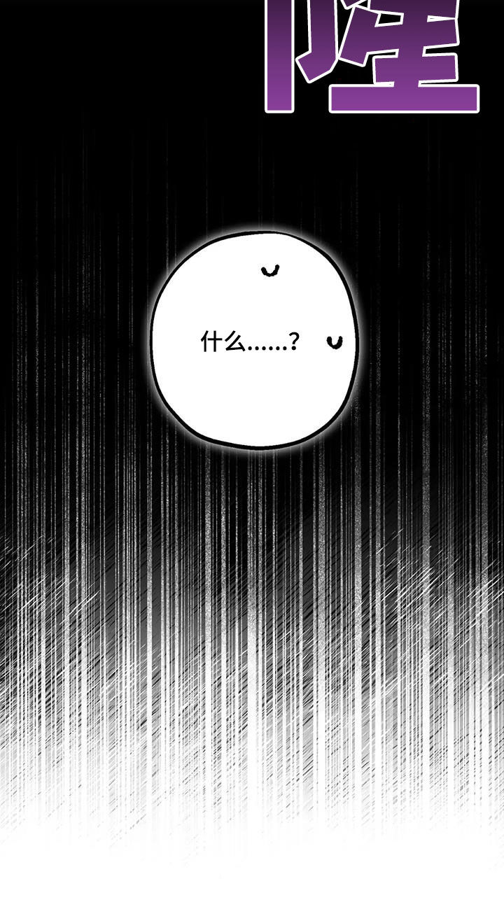 第29章：睡袋32