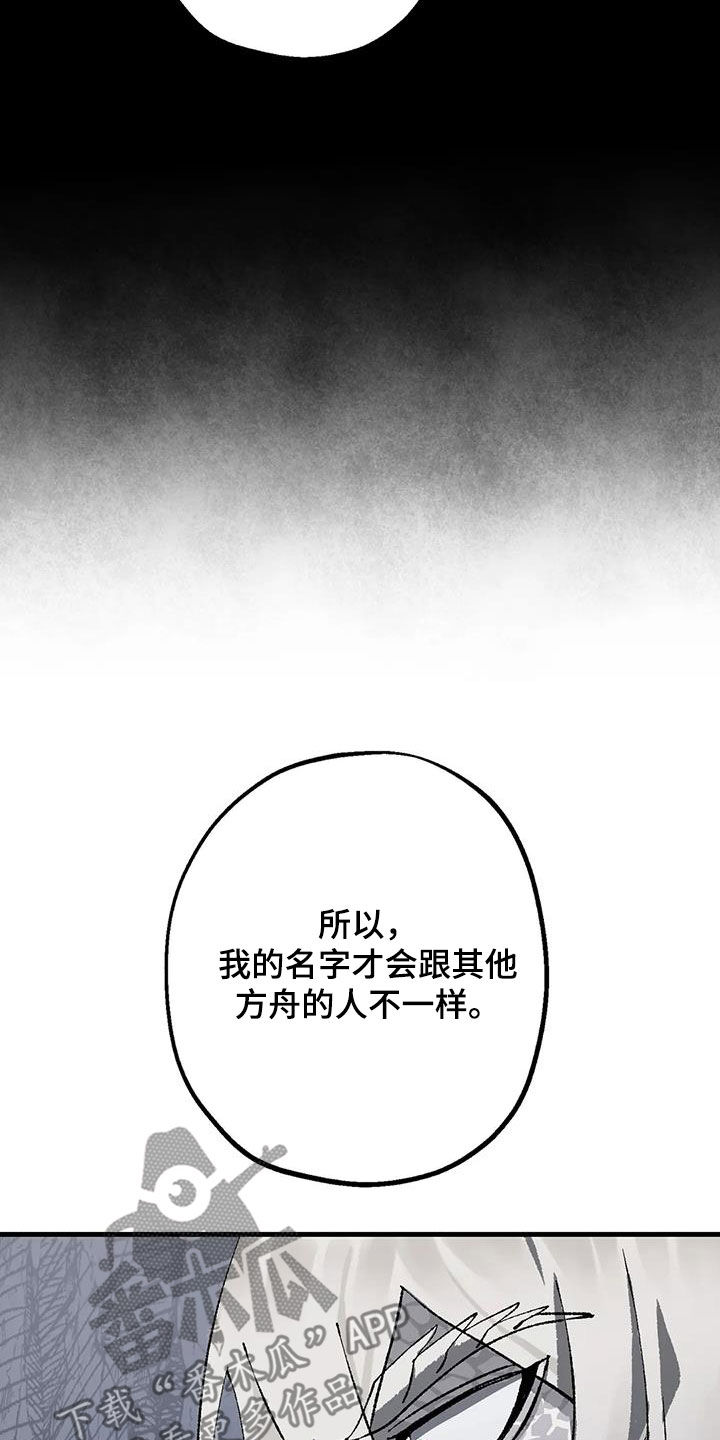 第26章：打起精神8