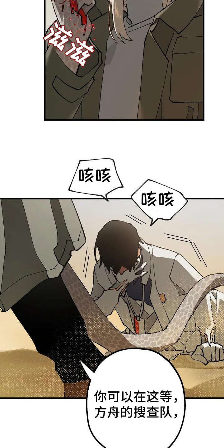 第4章：跟着6