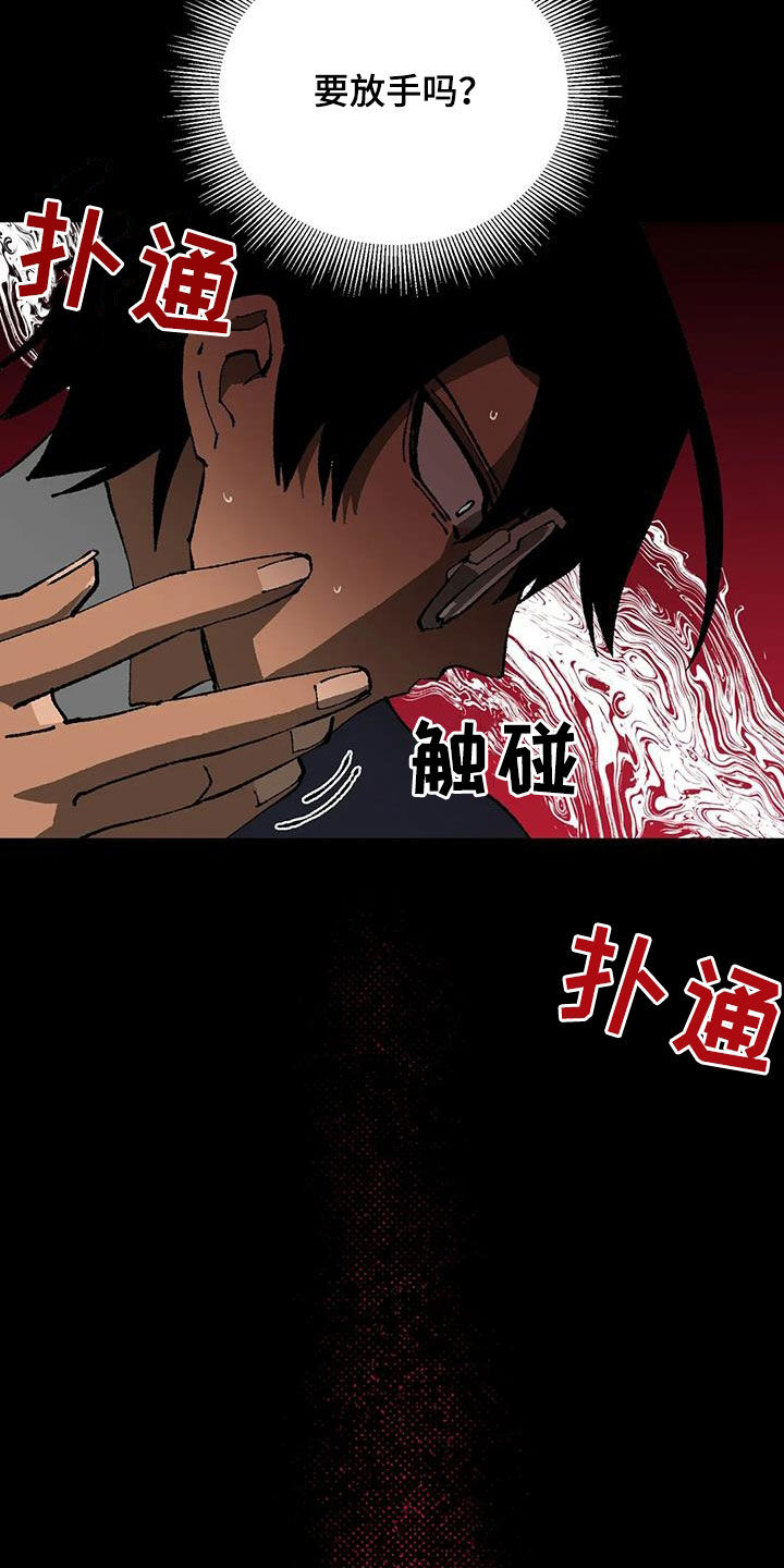 第21章：警告10