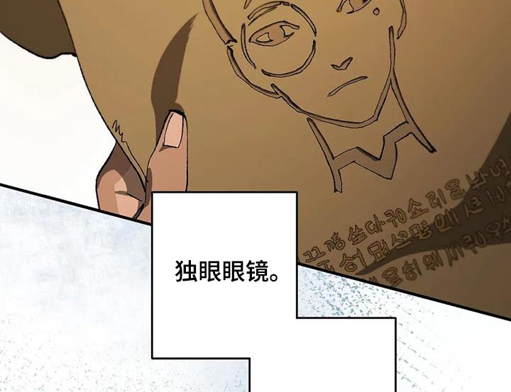 第45章：通缉犯22
