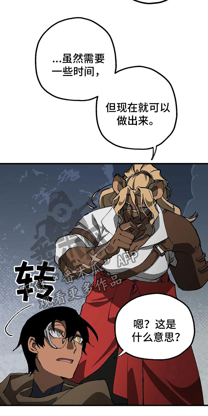 第38章：我会救你9