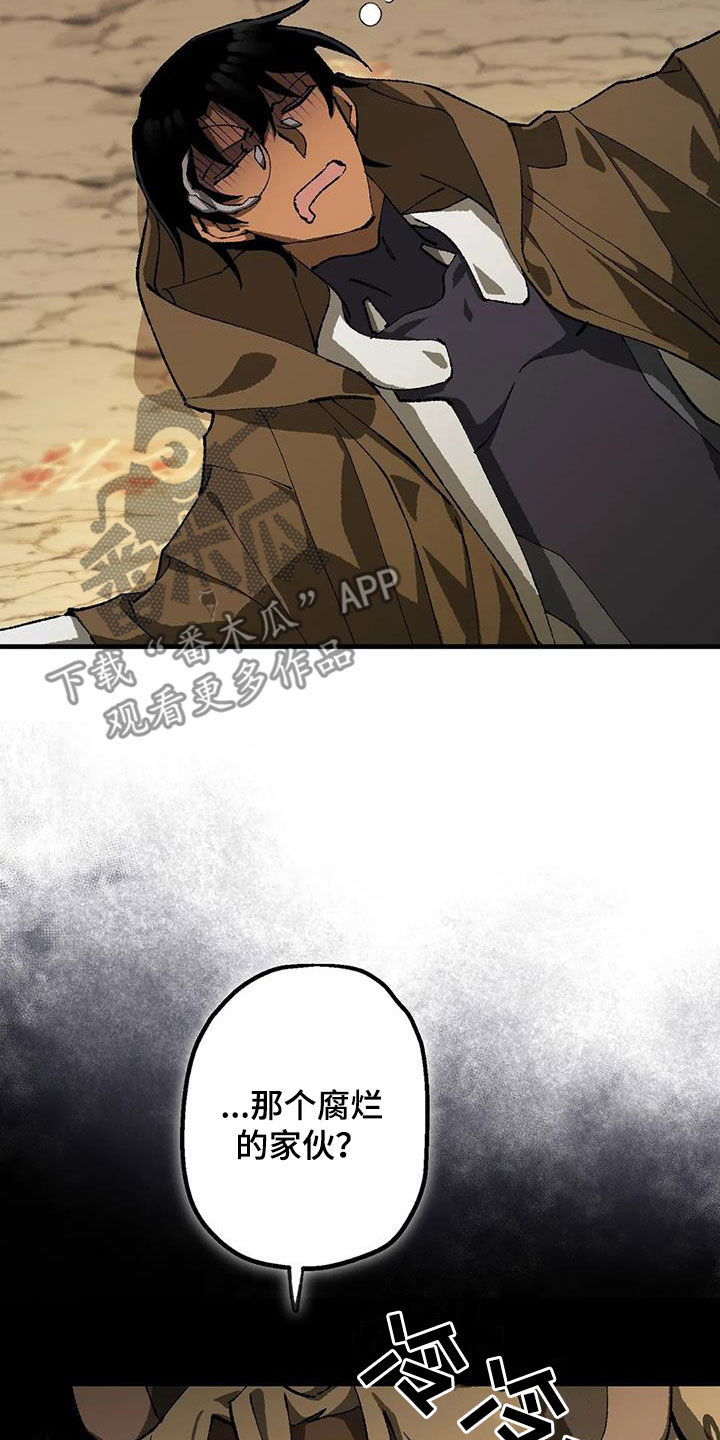 第32章：警告5