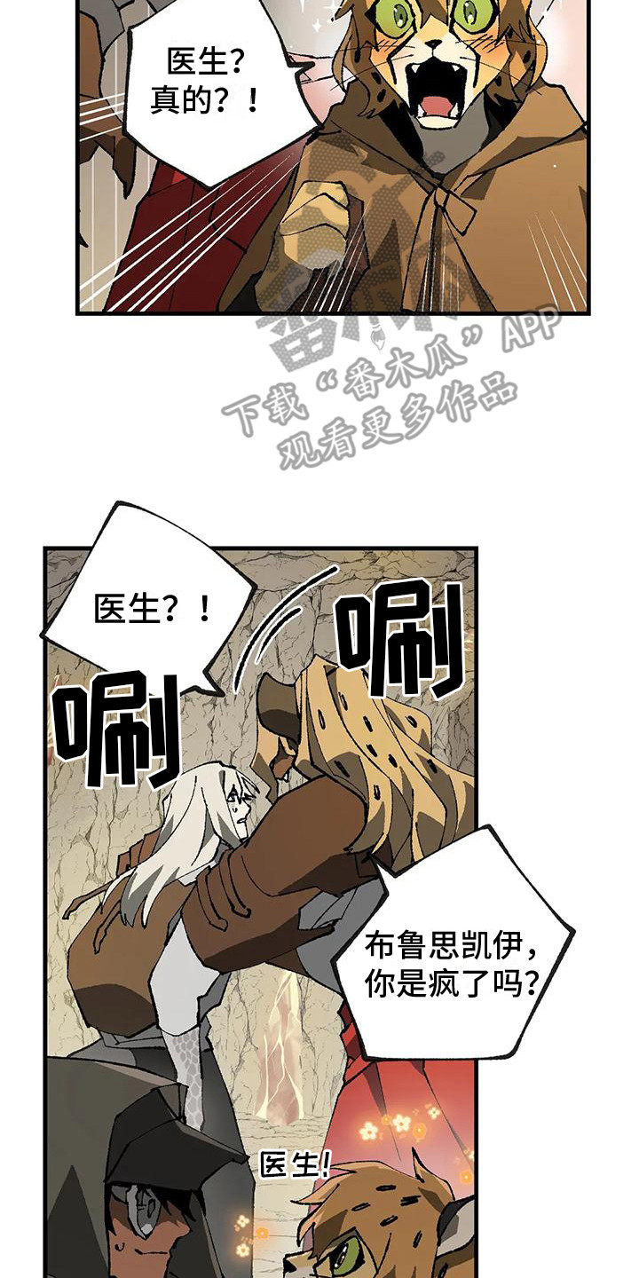 第9章：质问13