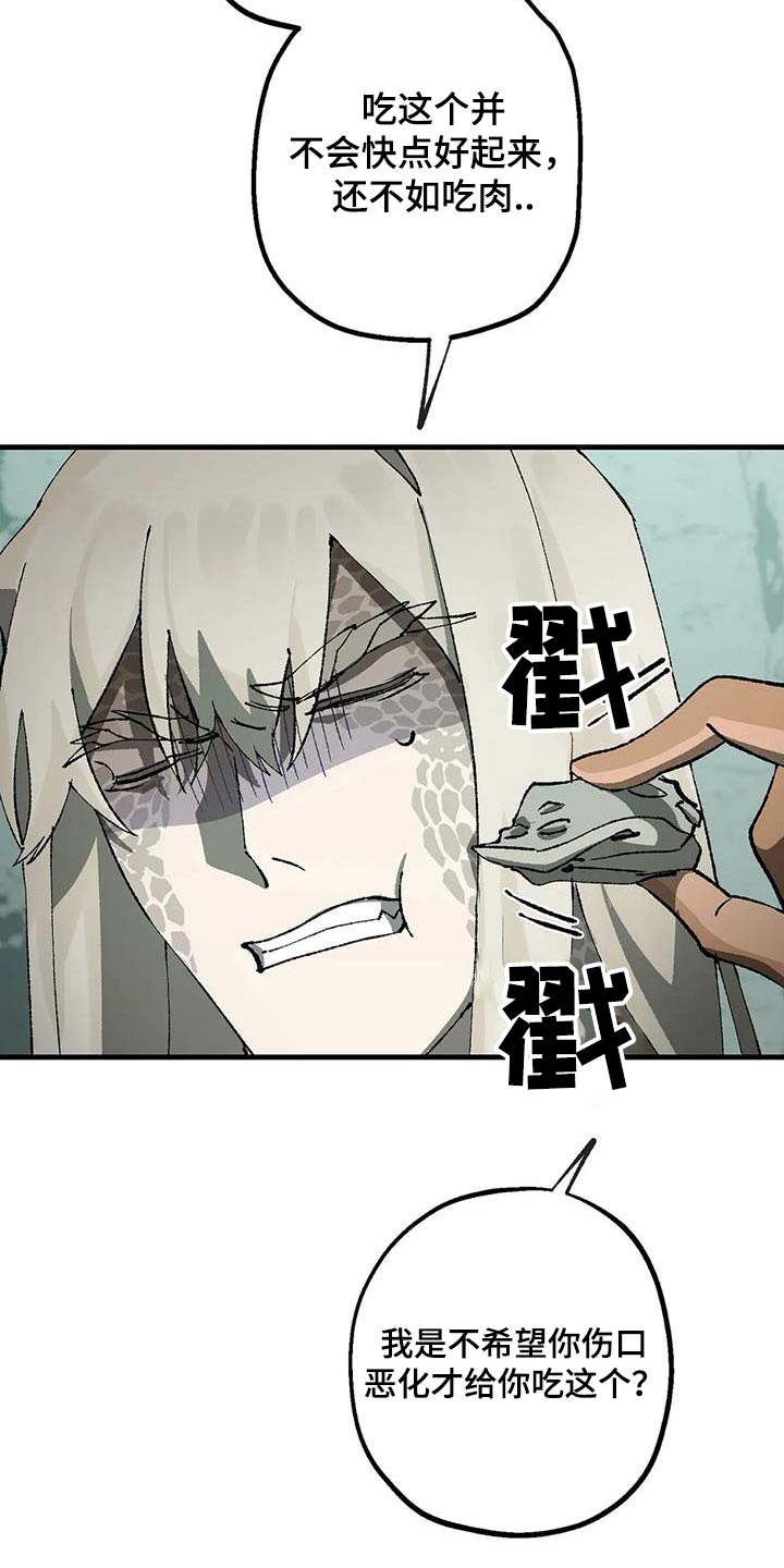 第39章：成分25
