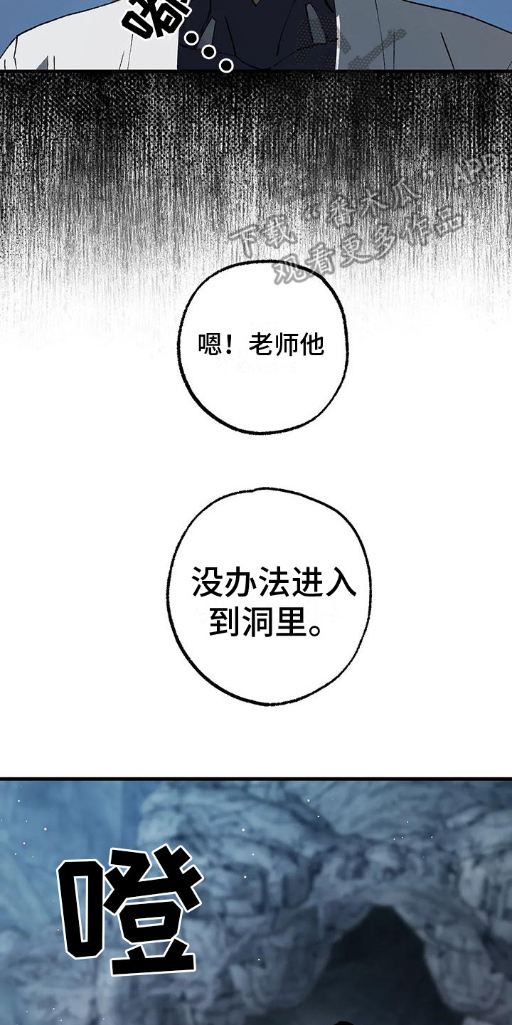 第18章：老师14