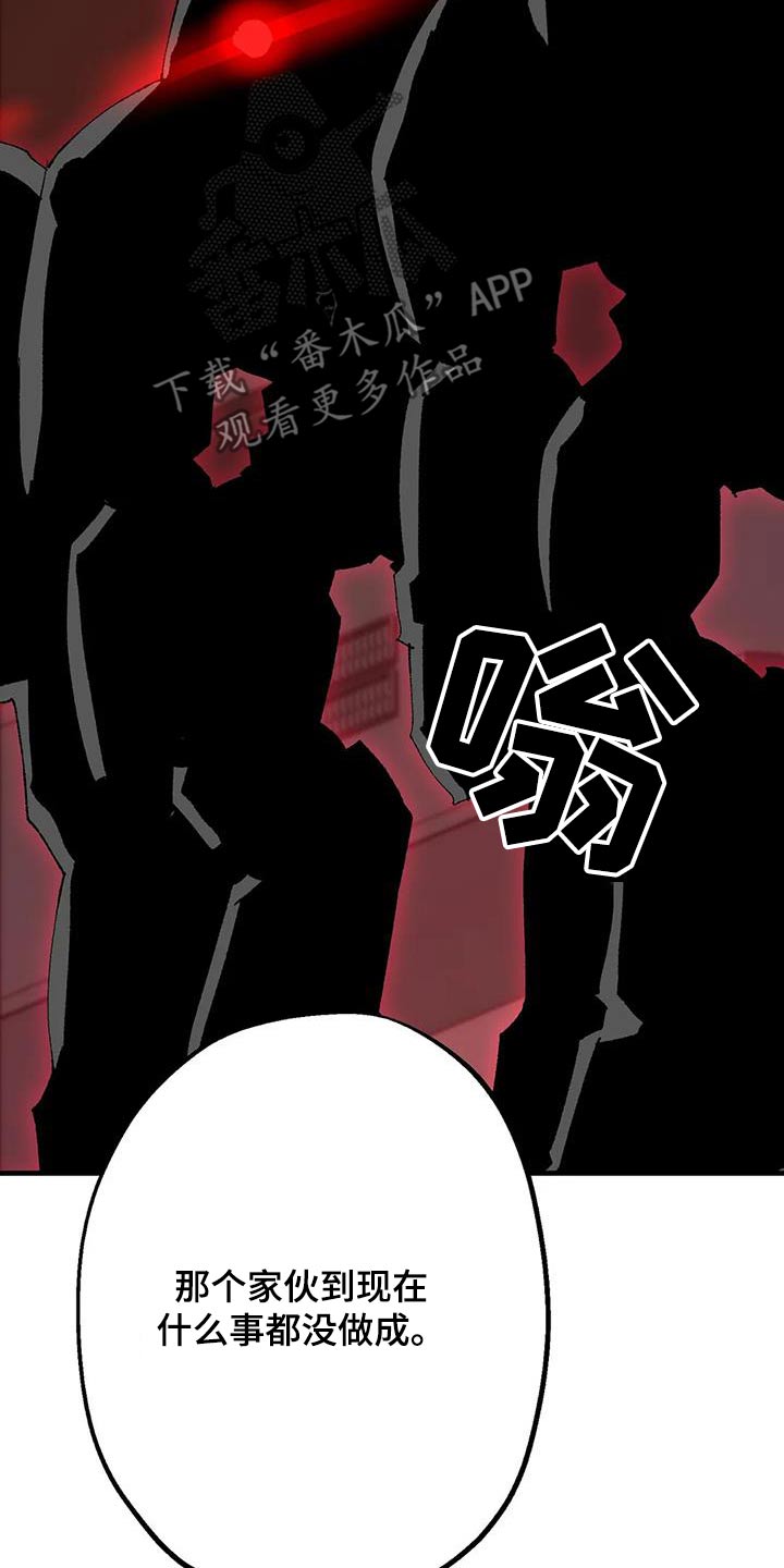 第47章：全部18