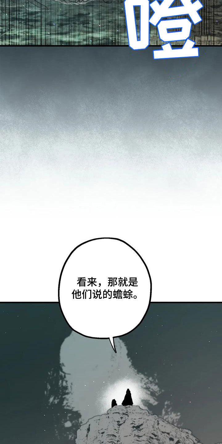 第28章：丛林守护27