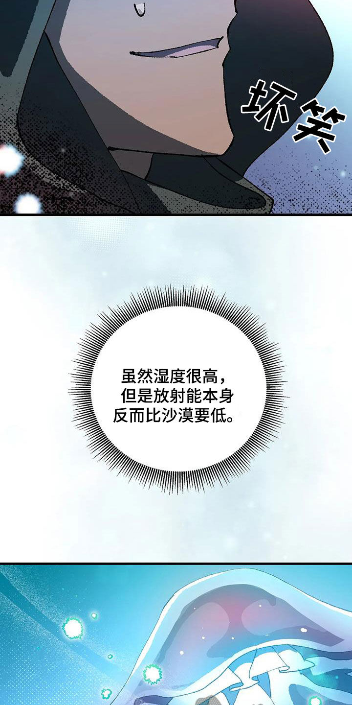 第27章：巨响5