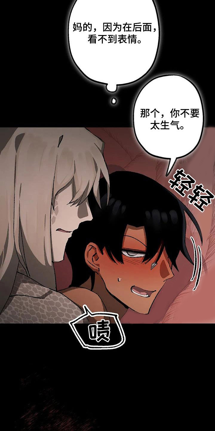 第31章：返程4