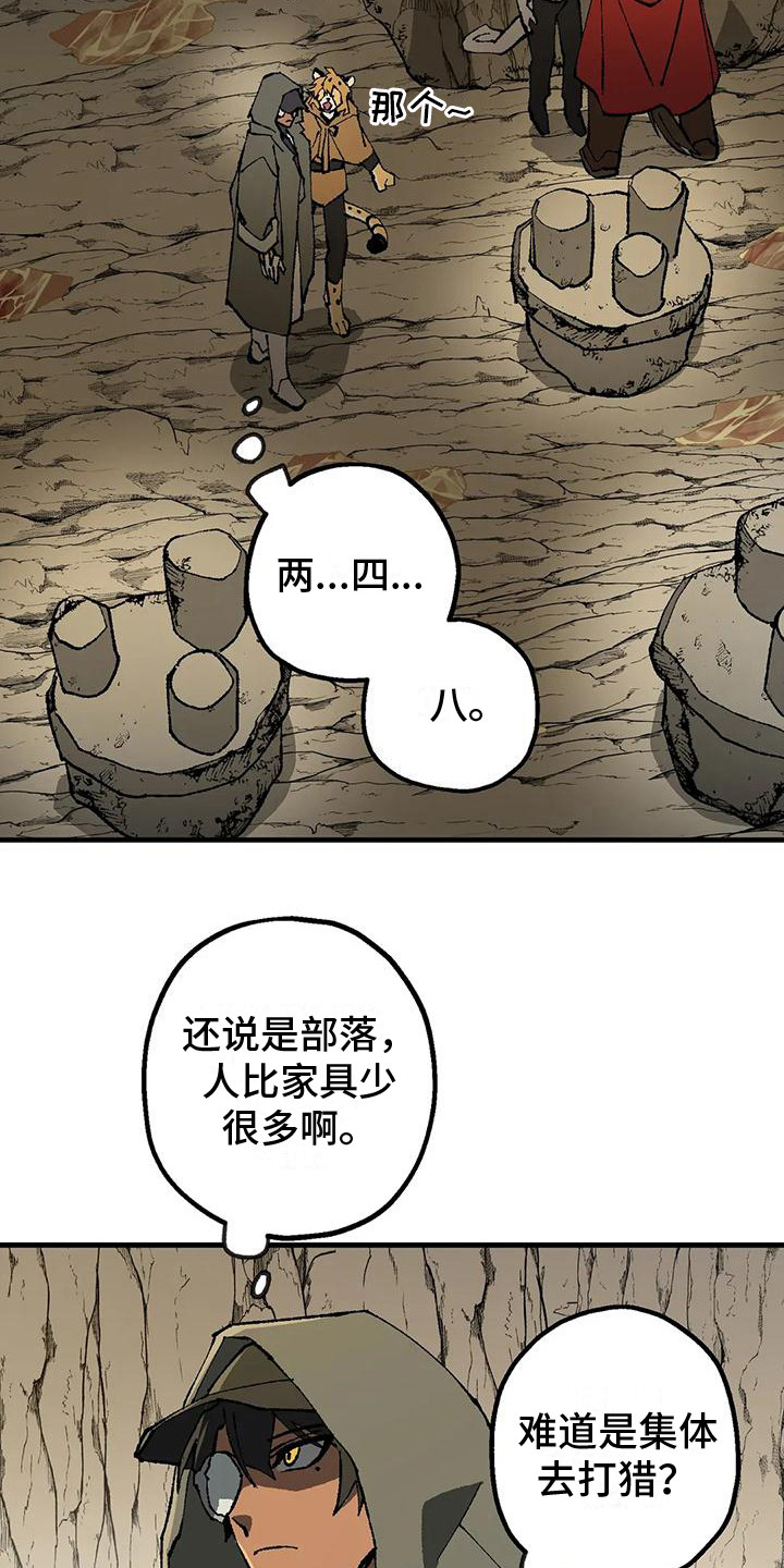 第9章：质问17