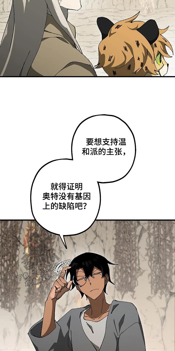第42章：工具11