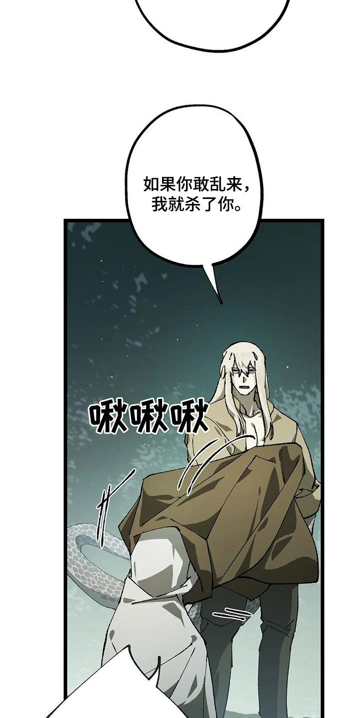 第30章：不可抗力7