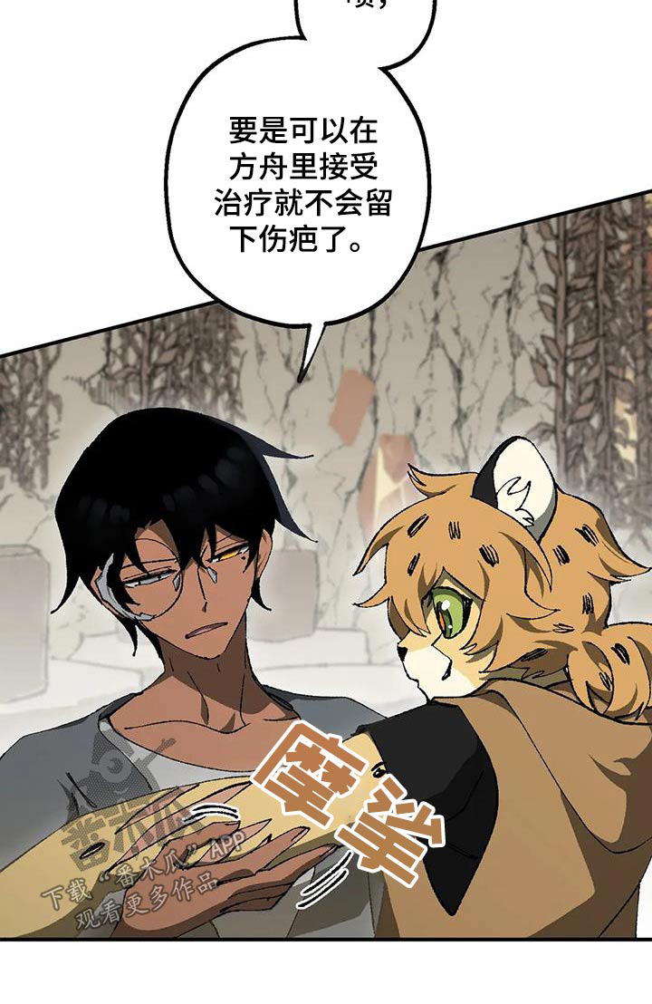 第41章：帮忙29