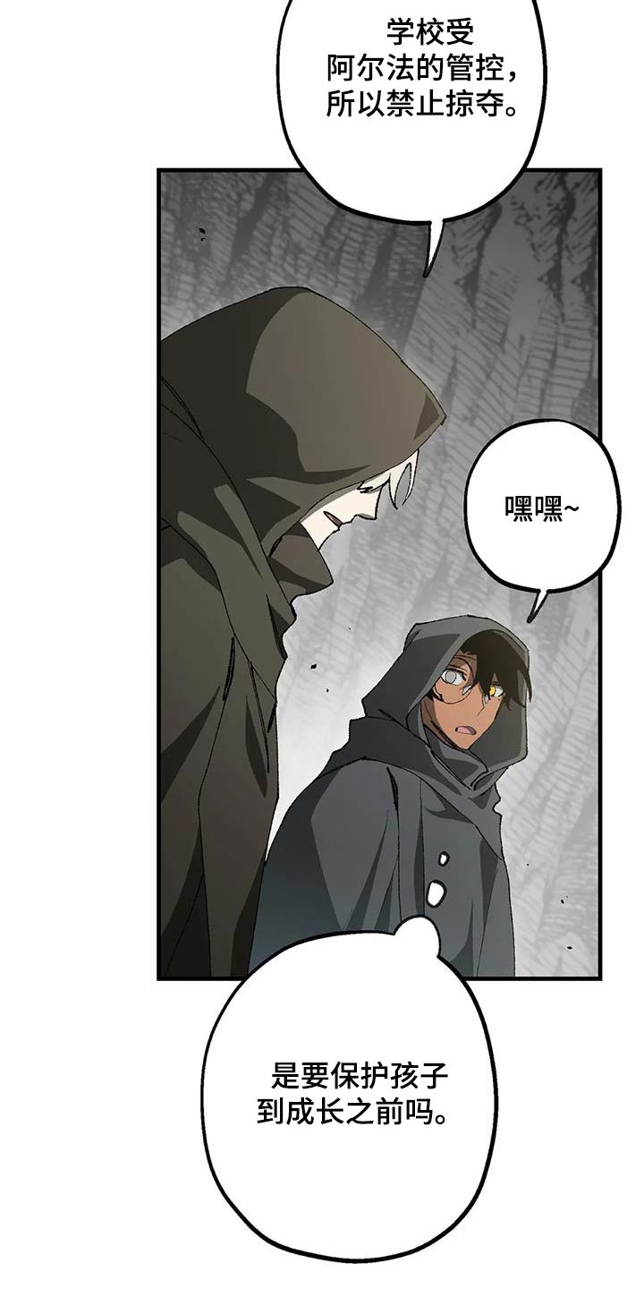第43章：蠢货3