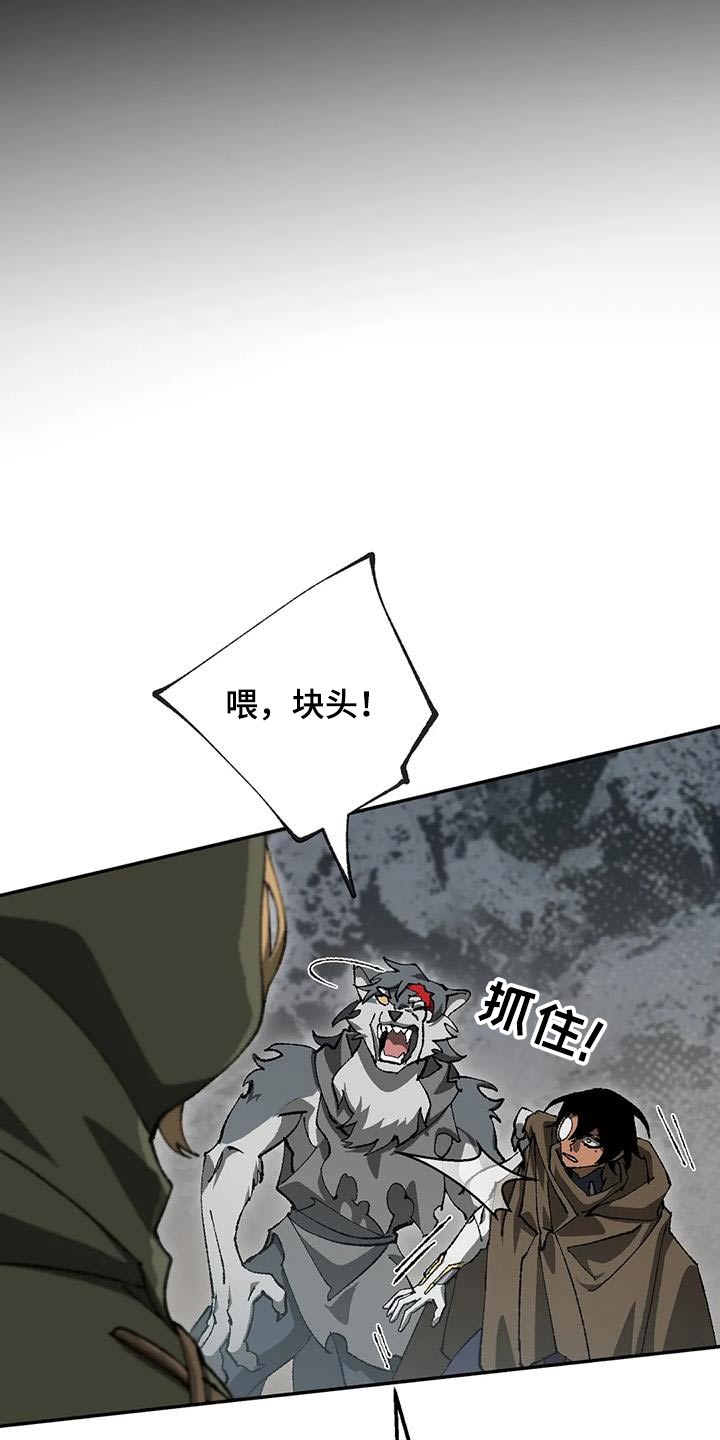 第35章：受伤3