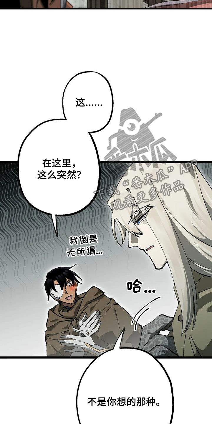 第30章：不可抗力6