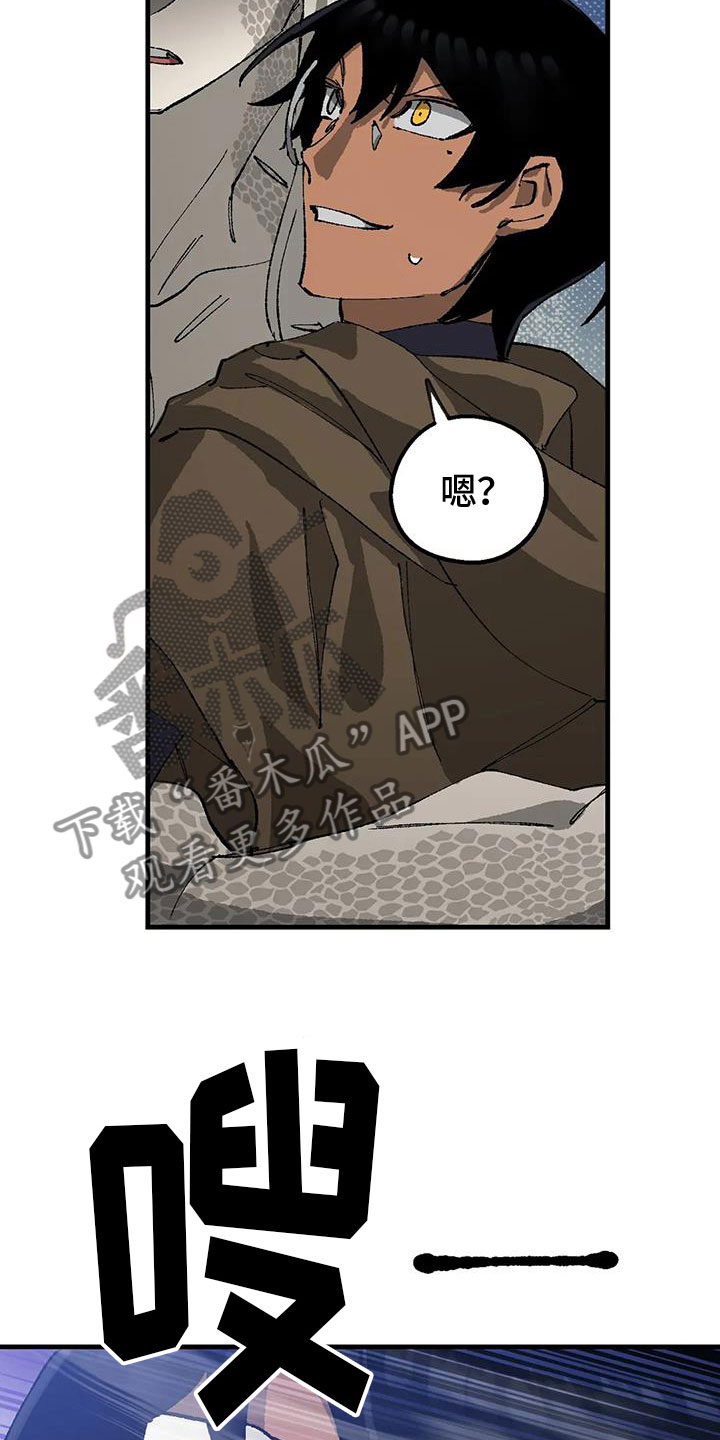 第37章：不要尖叫32