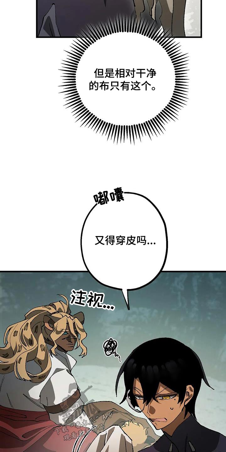 第40章：好多了9