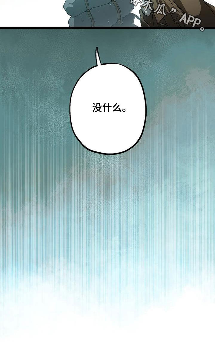 第31章：返程26