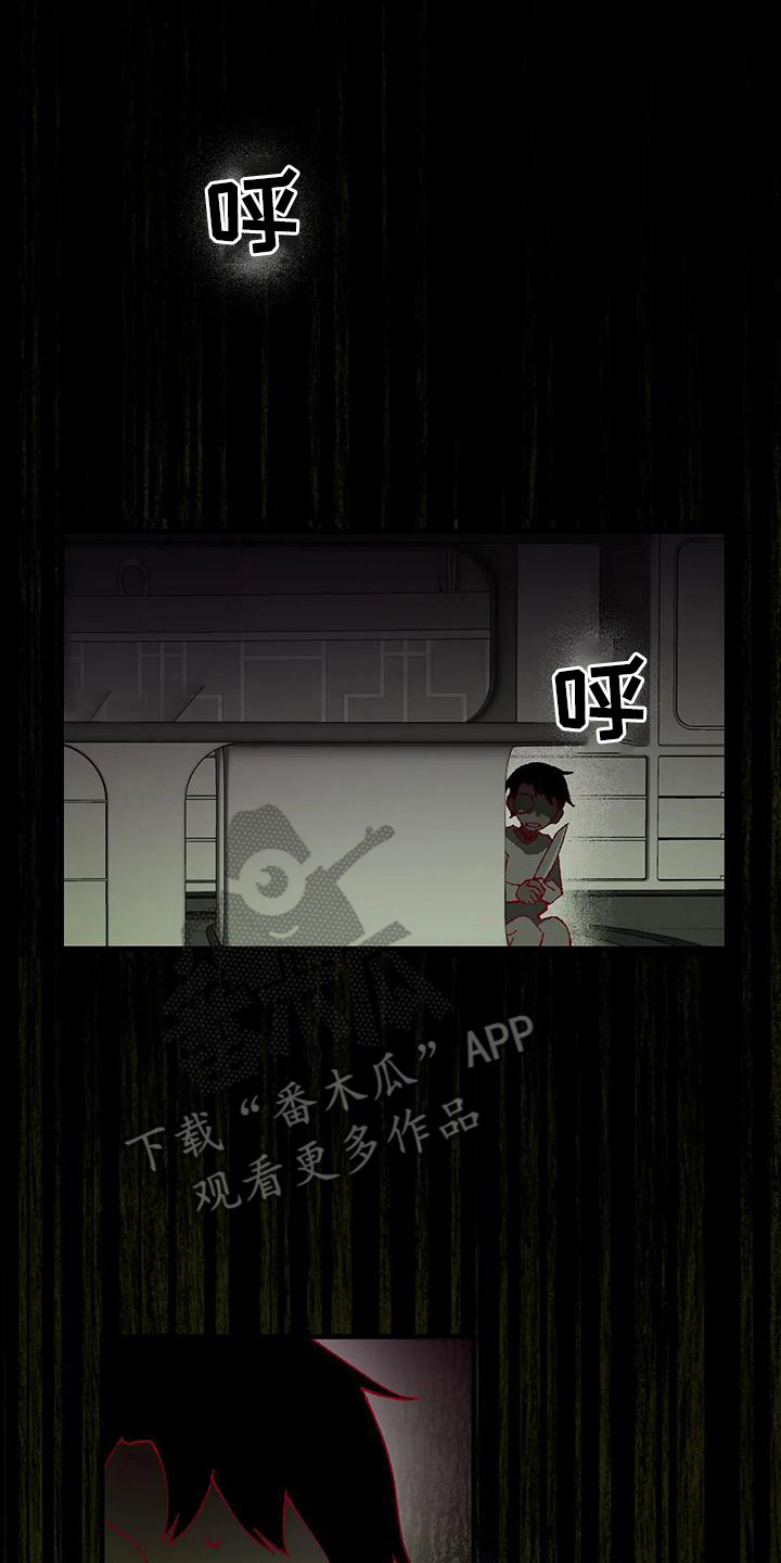 第17章：噩梦7