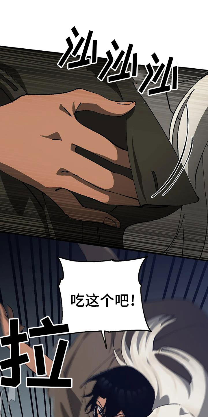 第37章：不要尖叫17