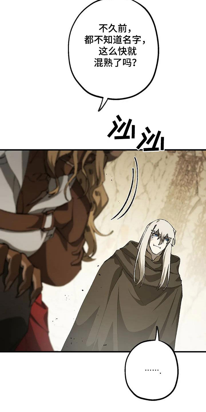第32章：警告17