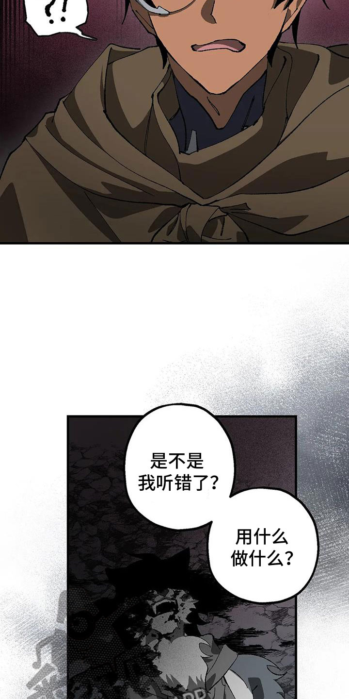 第38章：我会救你11