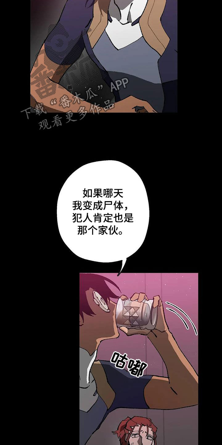 第20章：晋升与限制13