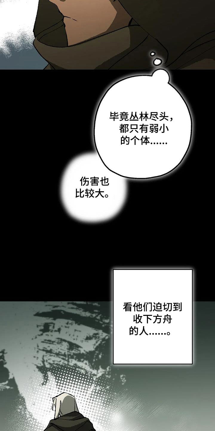 第29章：睡袋6