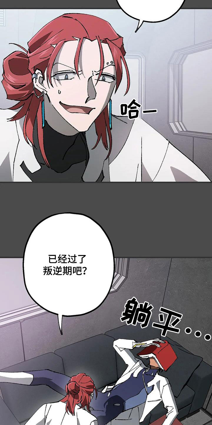 第21章：警告15