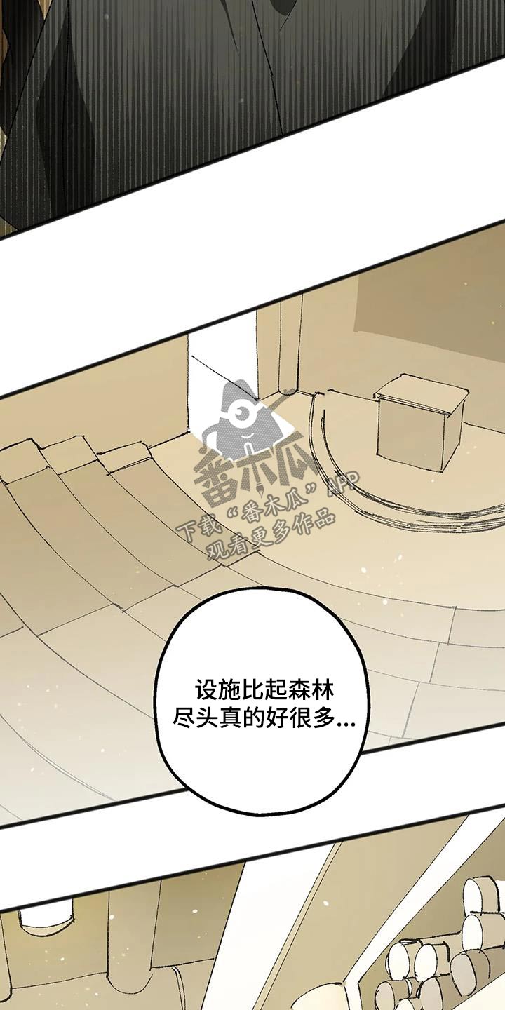 第44章：权力者18