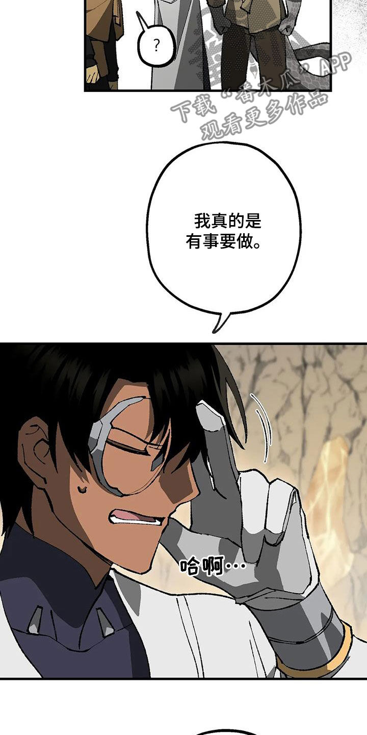 第24章：带路21