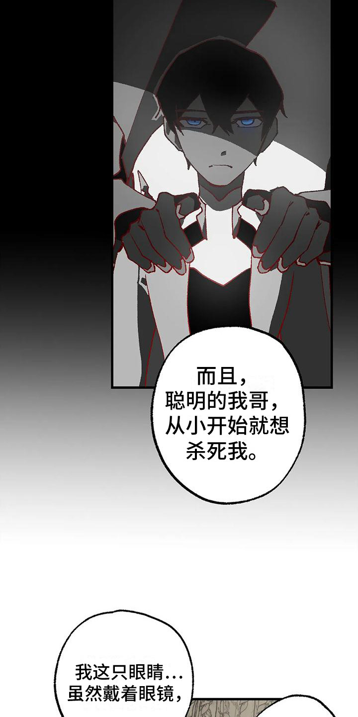 第13章：权力之争11
