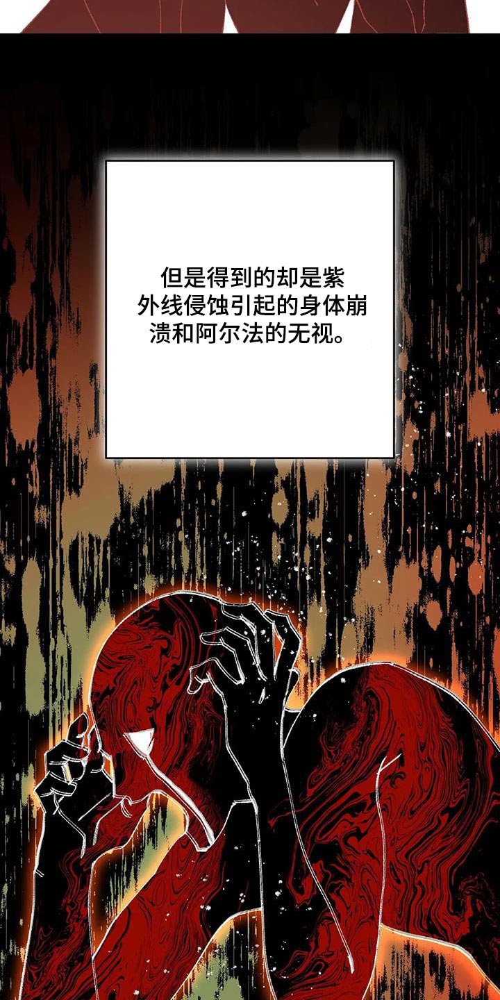 第47章：全部5